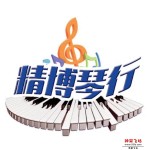 从化有几家珠江钢琴专卖店呢？