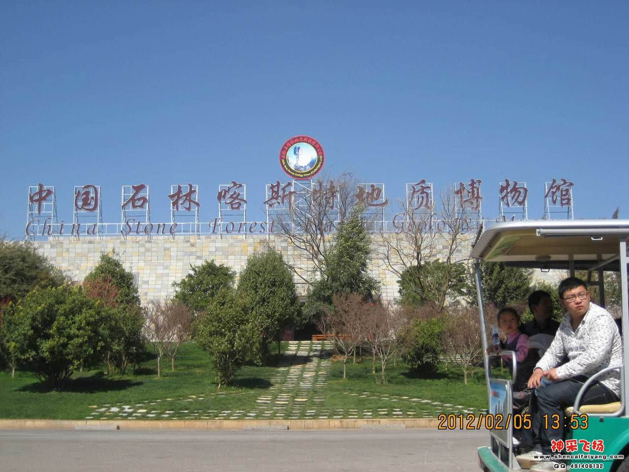 IMG_0093.JPG