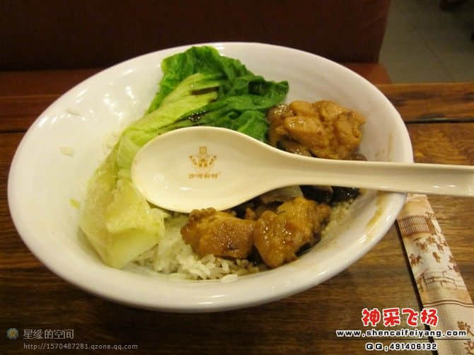 香茹蒸鸡饭