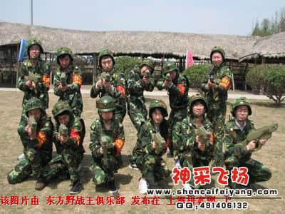东方野战王俱乐部2.jpg
