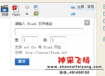 QQ截图20120213051635.png