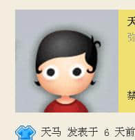 360截图20120303172359321.jpg