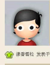 360截图20120303204550150.jpg