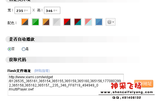 QQ截图20120306230123.png