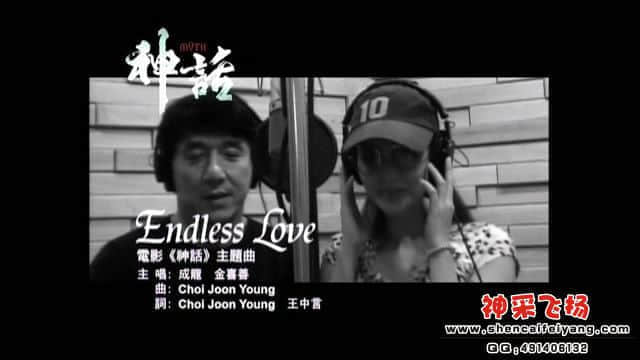 成龙－金善喜－神话主题曲720[00_00_04][20120308-203257-0].JPG