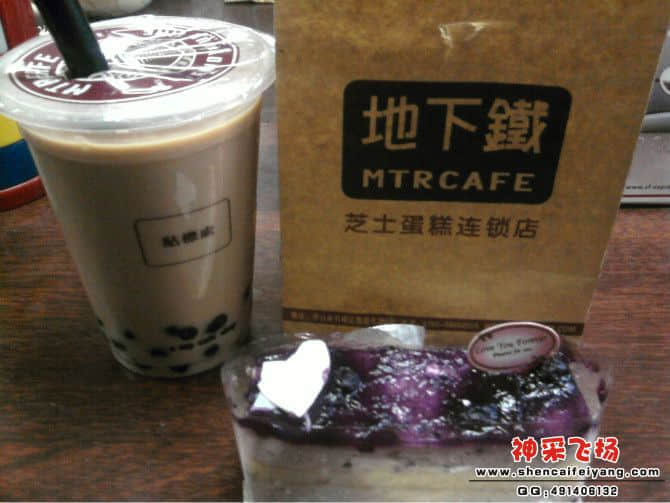 招牌黑珍珠奶茶+蓝莓芝士蛋糕.jpg
