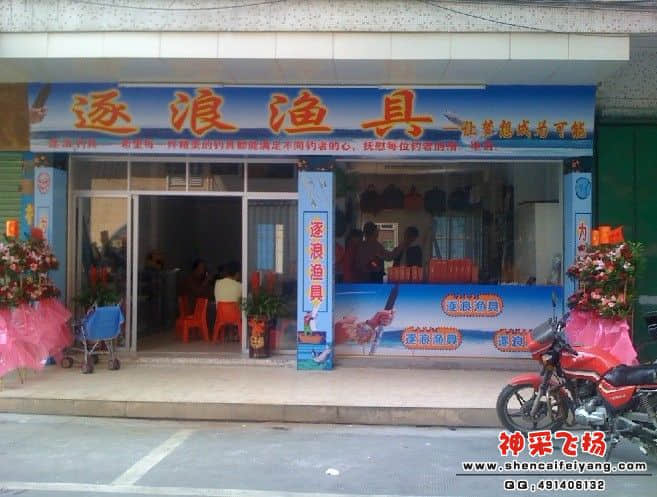 开张大吉