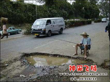 姜太公钓鱼.gif