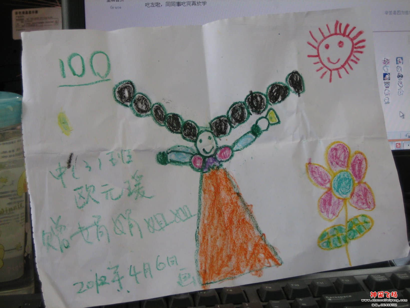 元瑗画的画