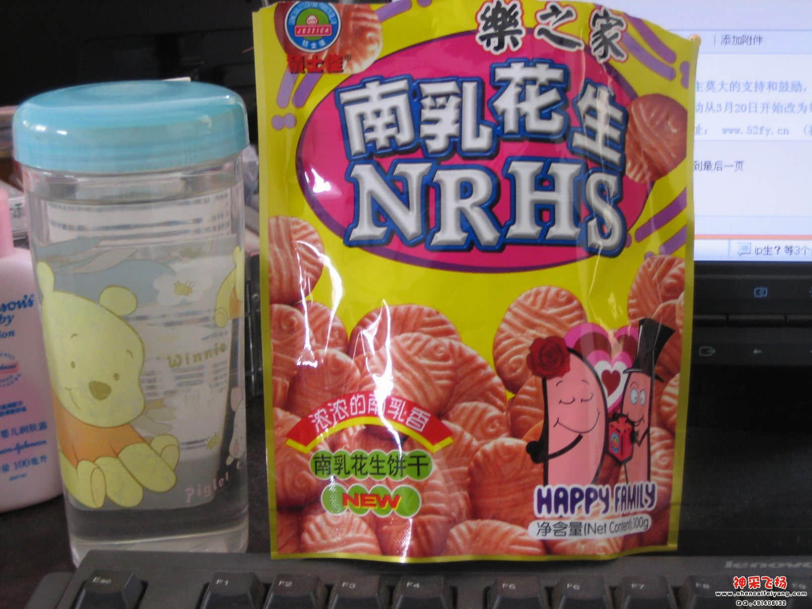 deliciou