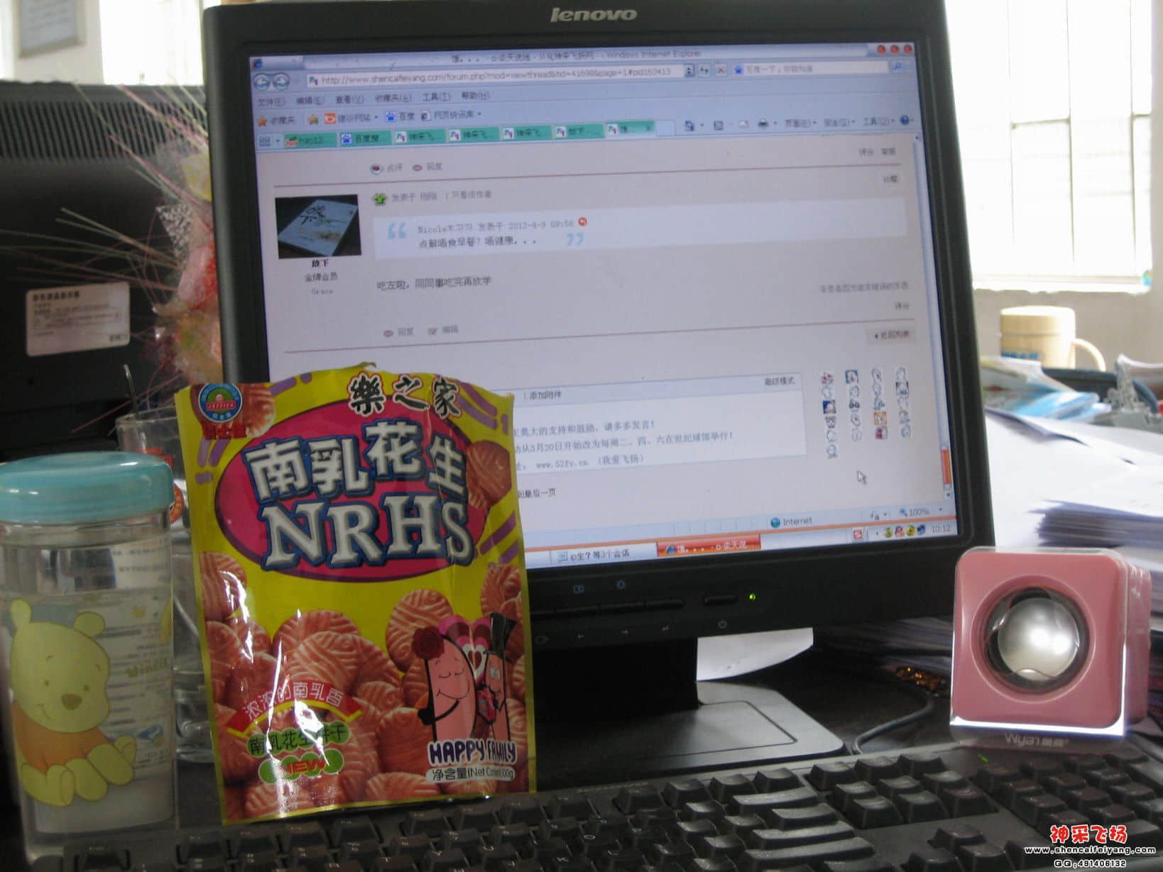 O(∩_∩)O哈哈~我已经完全的拥有它了