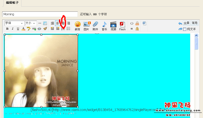 应用中心截屏_2012-04-16T17-02-34.680Z.png