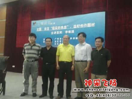 绿衣者李锦源先生