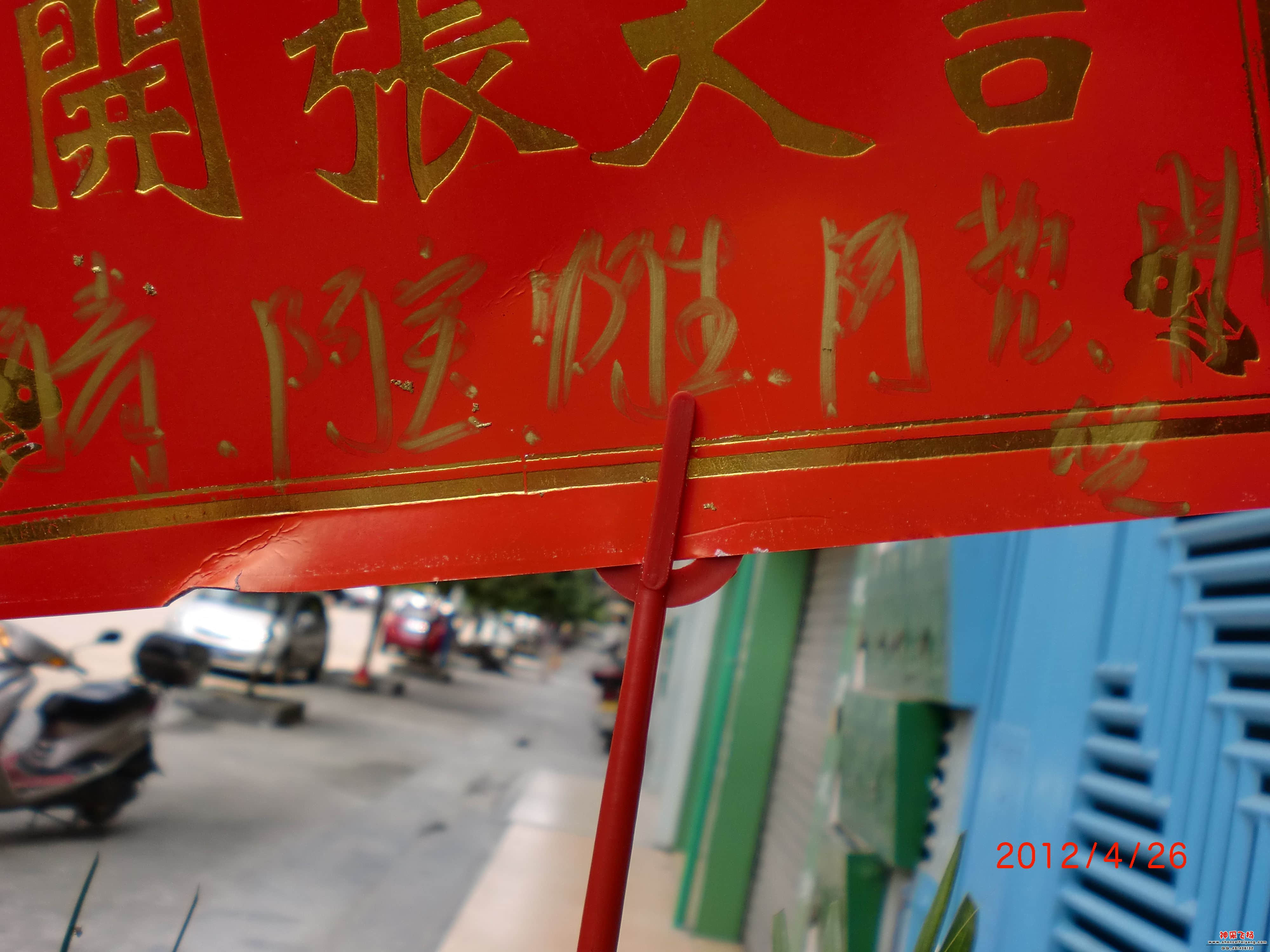 CIMG0897.JPG