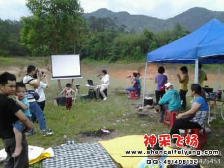 户外OK全景