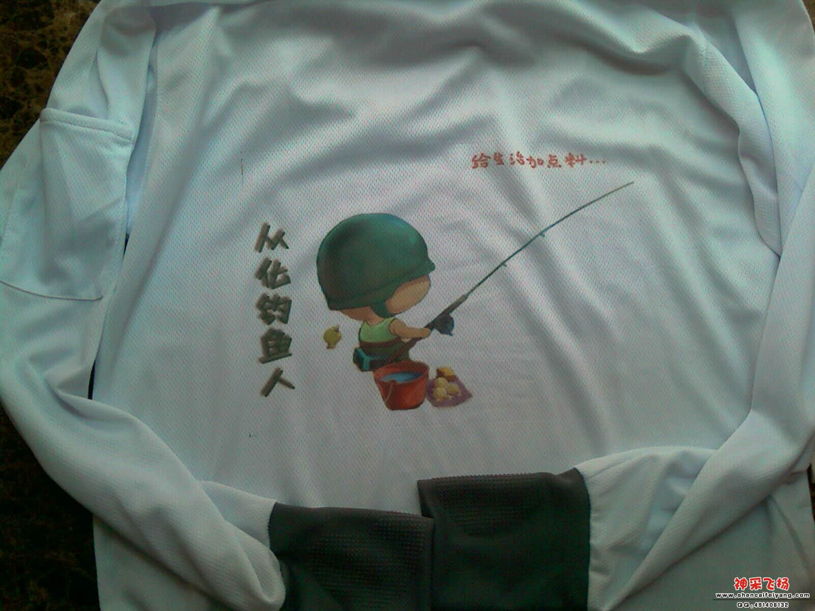 IMAG0093.jpg