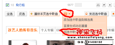 QQ截图20120413143042.png
