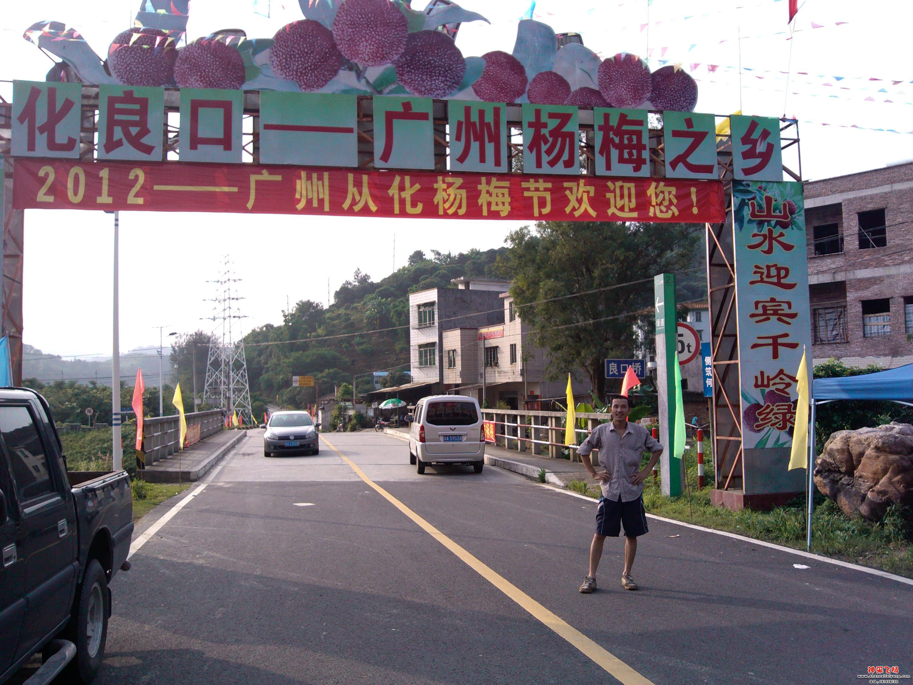 IMG_20120520_165515.jpg