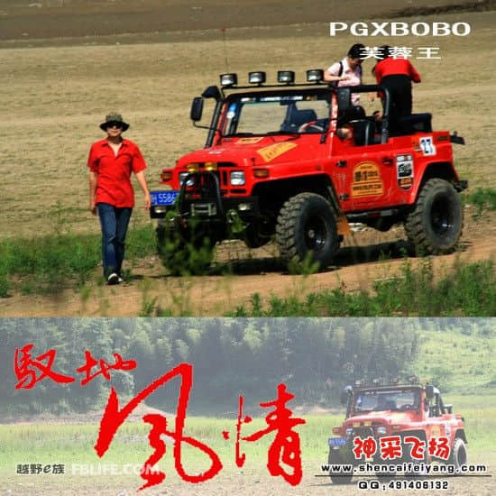 20090926_750f1db17ff0115434e6RNGGU1L1ZVGA.jpg