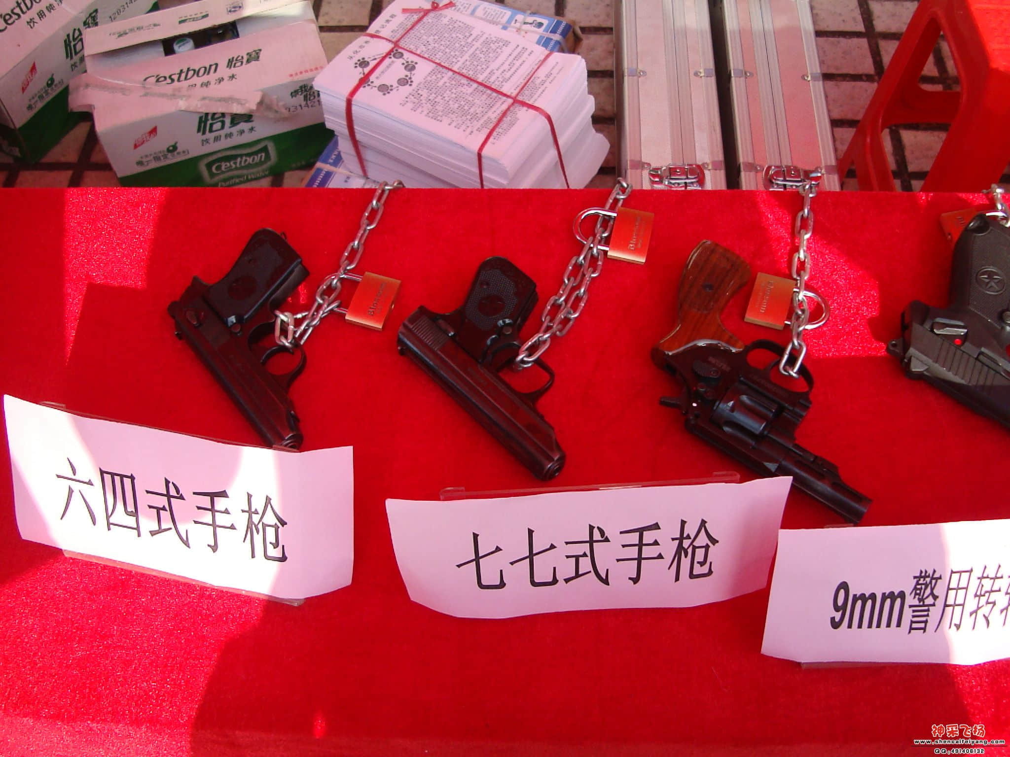 常用警务手枪