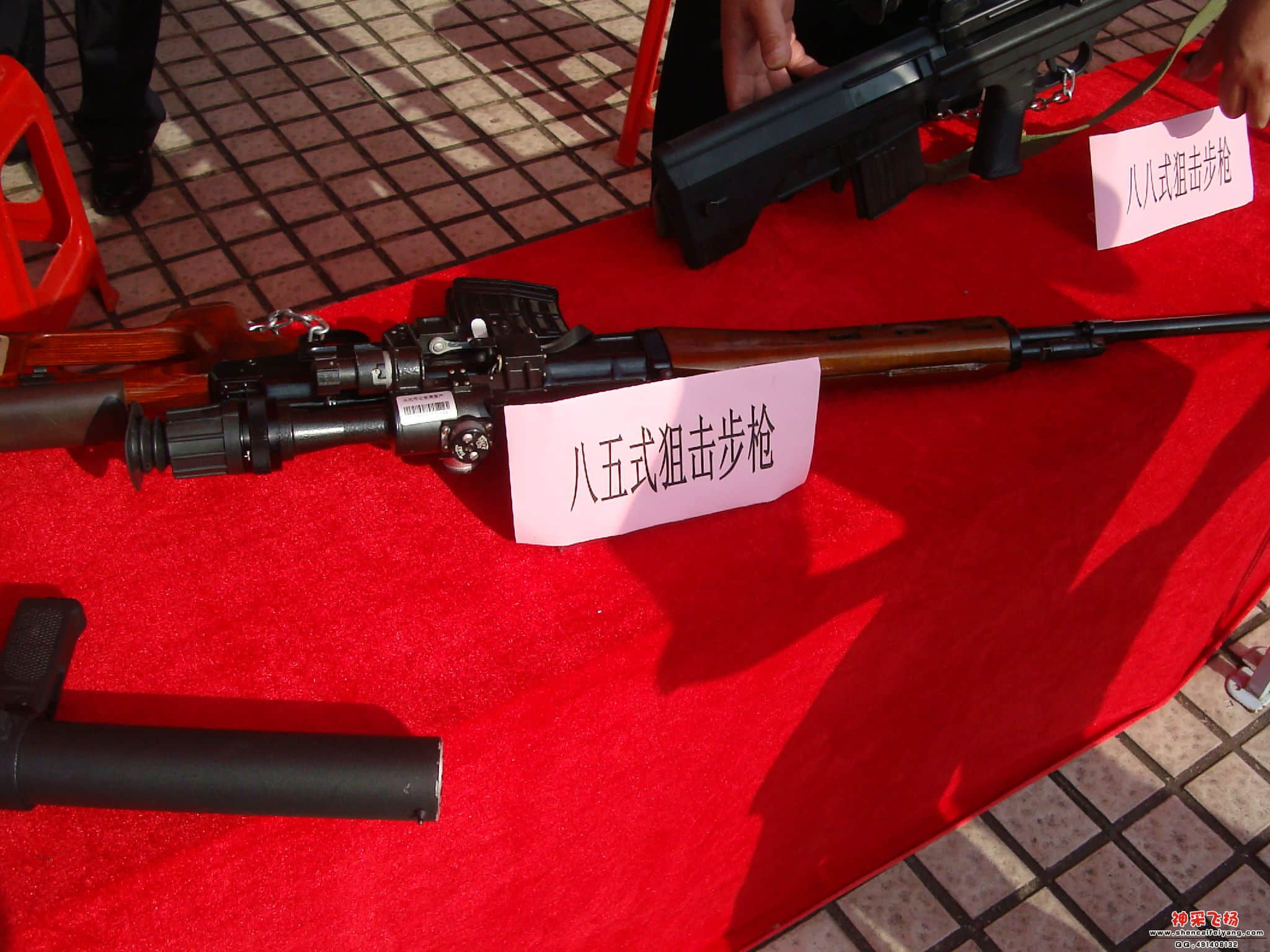 八五式狙击步枪