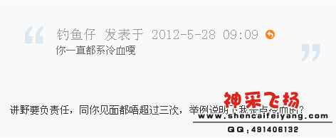 QQ截图20120528154954.png