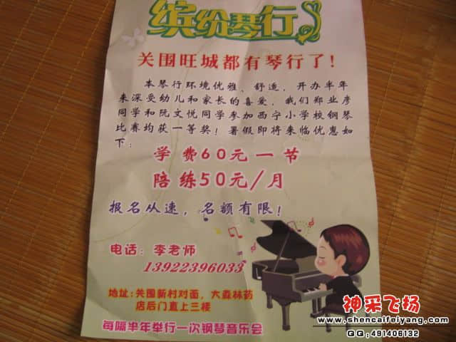 招生简介