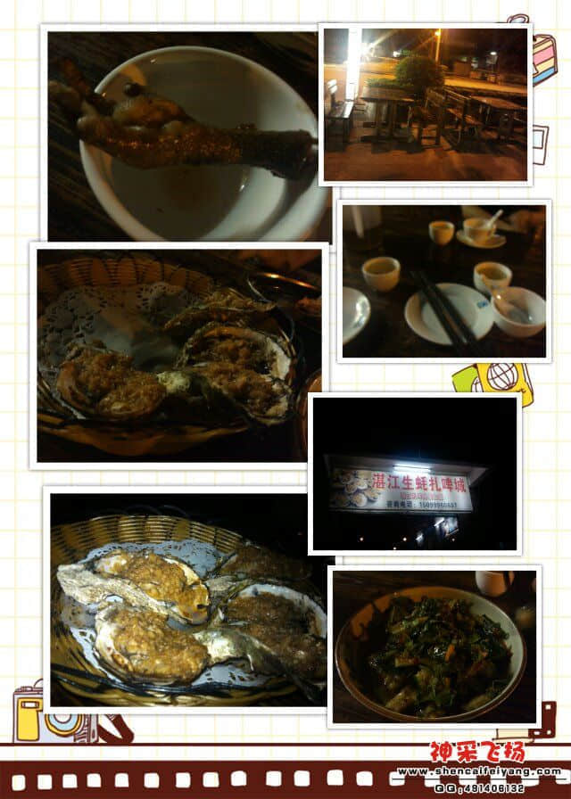 拼图2012_07_07_10_18_56.jpg