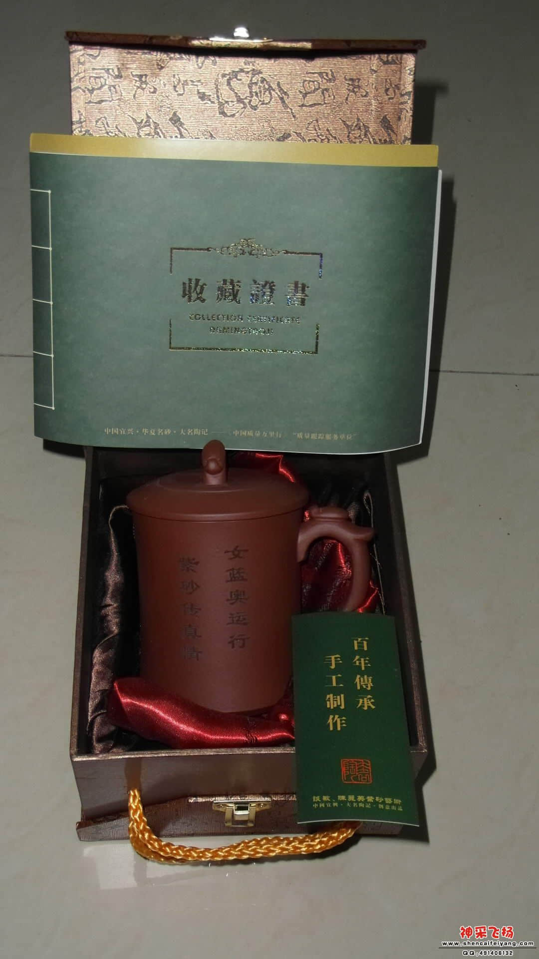 女篮奥运行 紫砂传真情.JPG