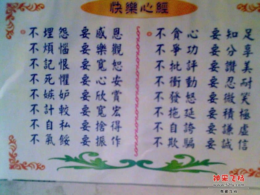QQ截图20120710185329.jpg