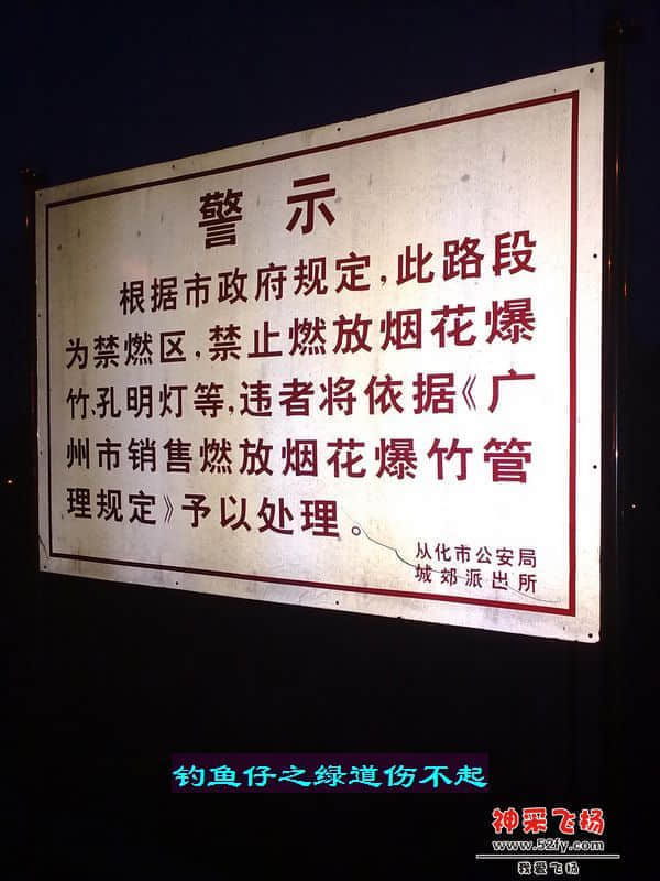 nEO_IMG_201207041656.jpg