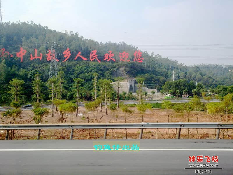 nEO_IMG_201208011847.jpg