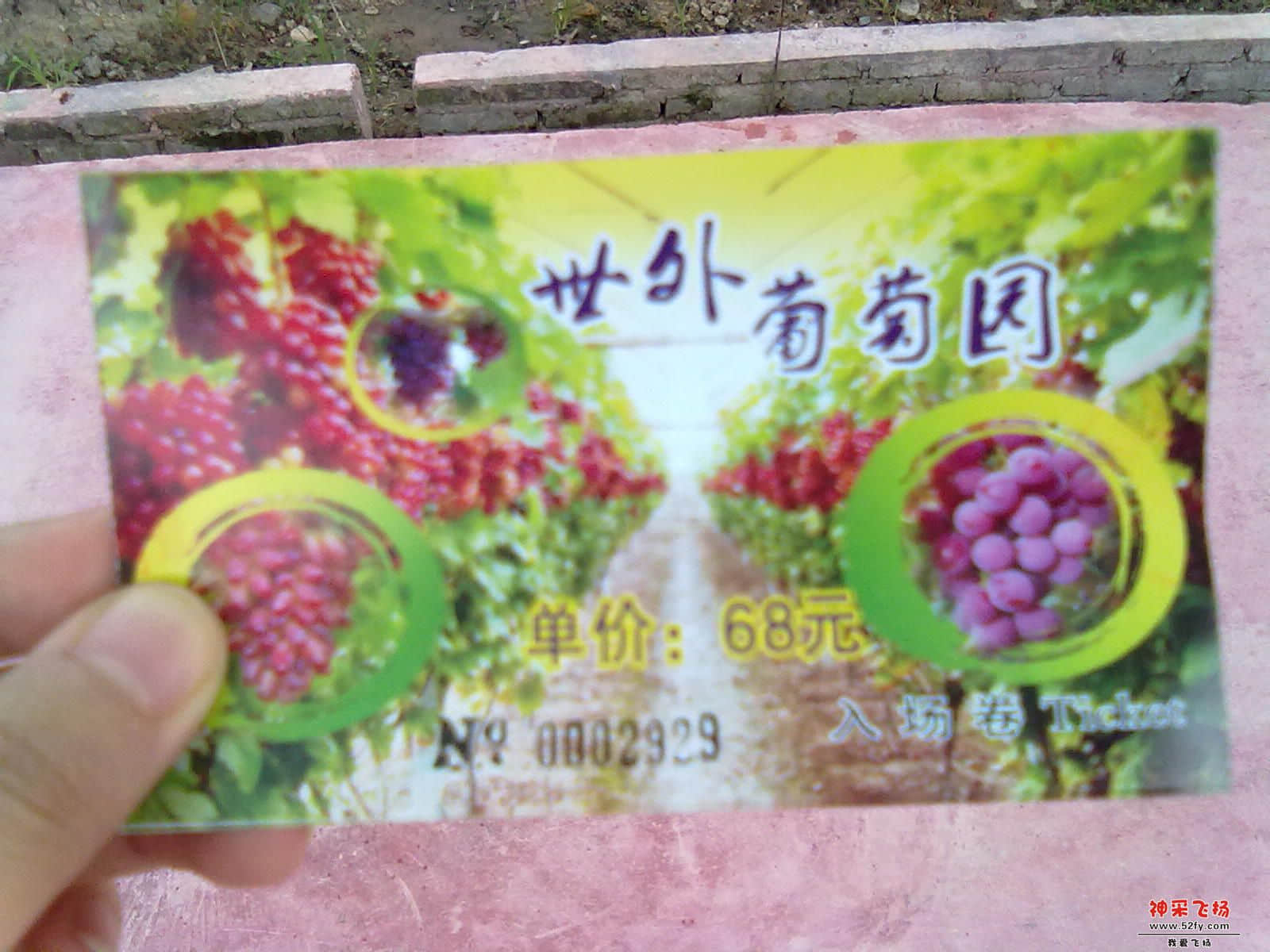 20120722323.jpg