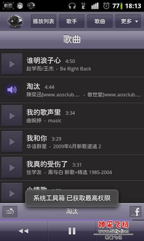 20120817061344.jpg