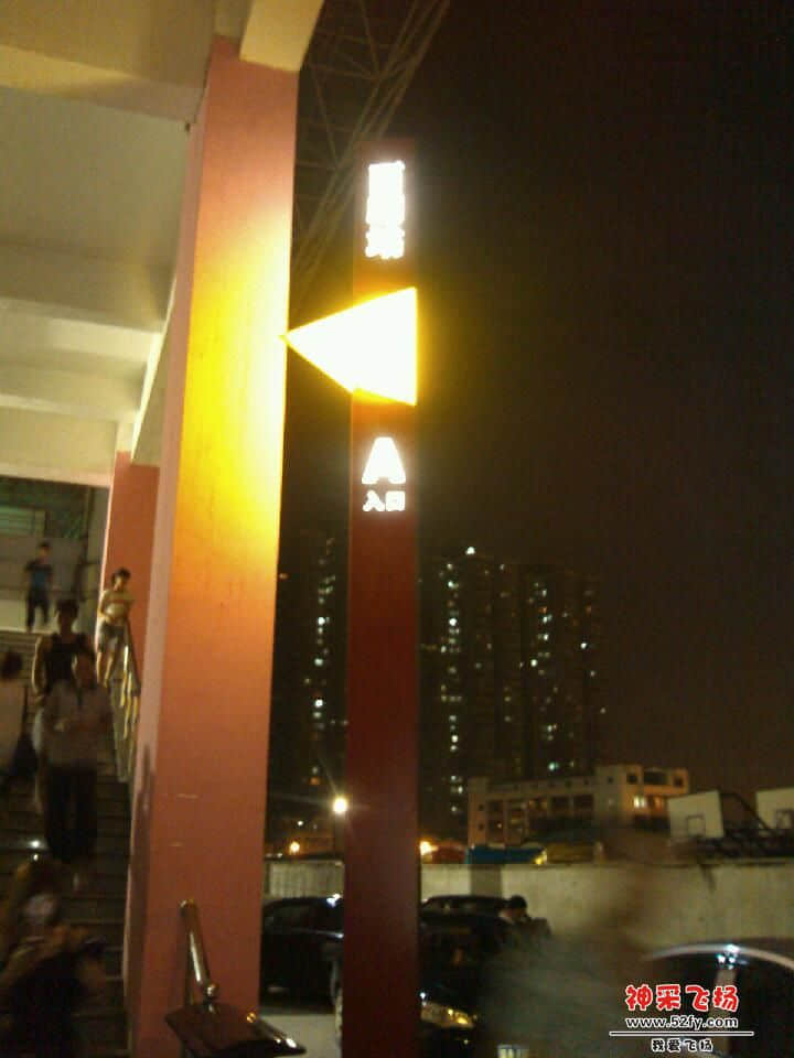 scan20120818102056.jpg