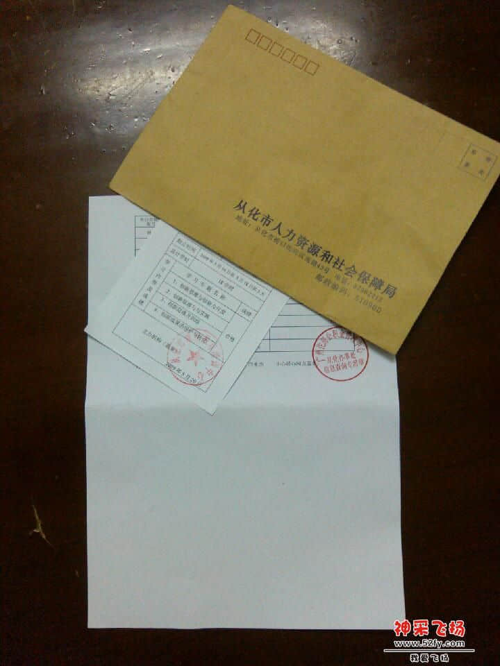 IMG_20120906_204436.jpg
