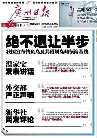 中国外交部