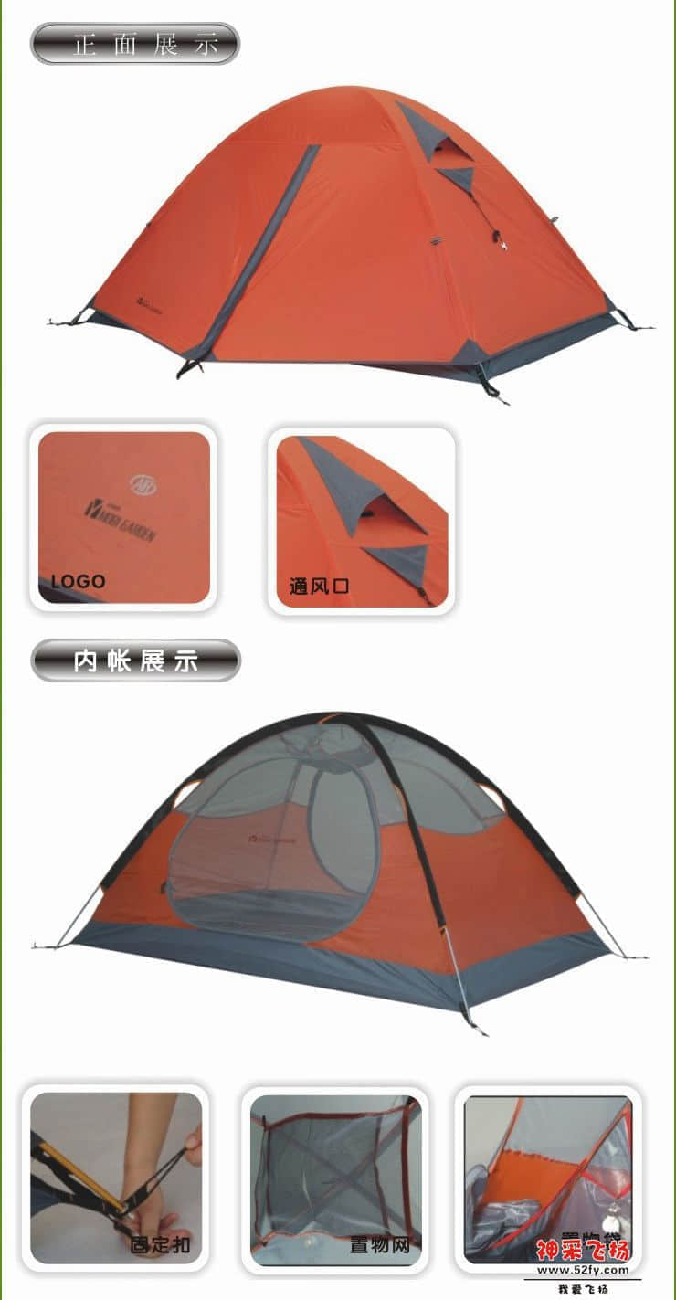 冷山2AIR-2 .jpg