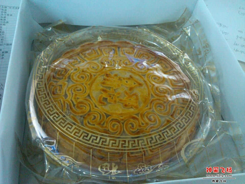 IMG_20120913_171443.jpg
