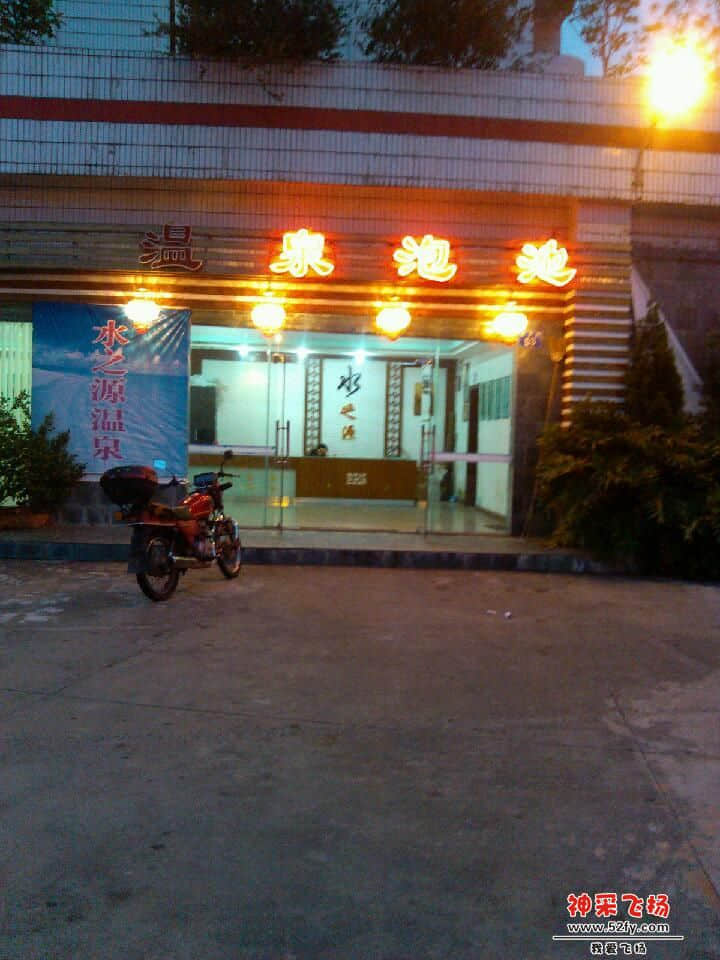 IMG_20120918_183716.jpg