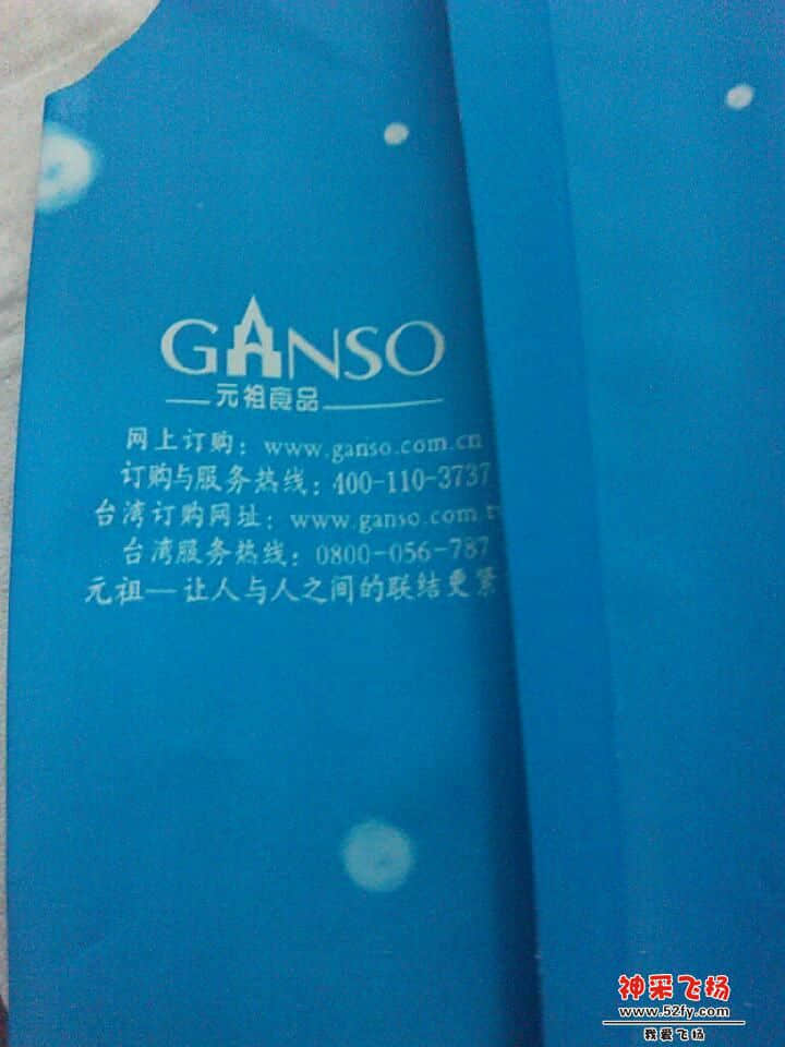 CYMERA_20121004_224916.jpg