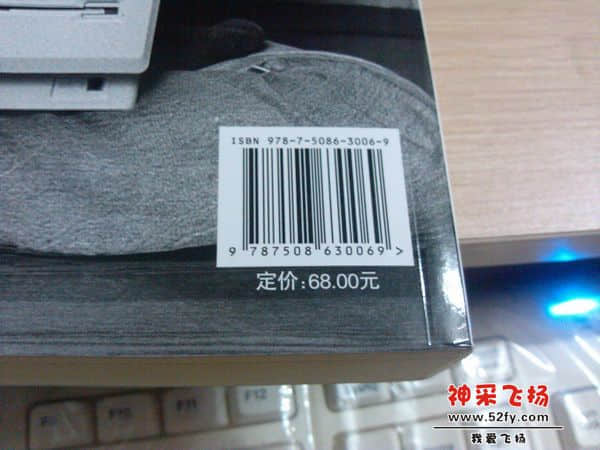 IMG_20121008_194322.jpg