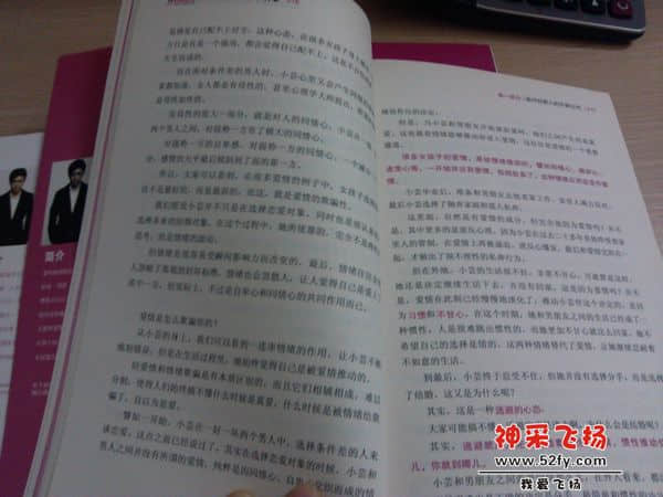 IMG_20121008_200046.jpg