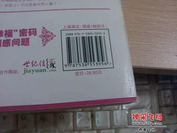 IMG_20121008_195854.jpg