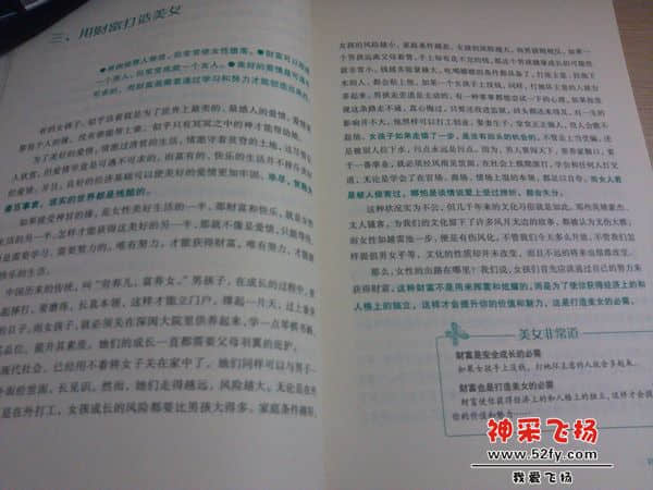 IMG_20121008_200159.jpg