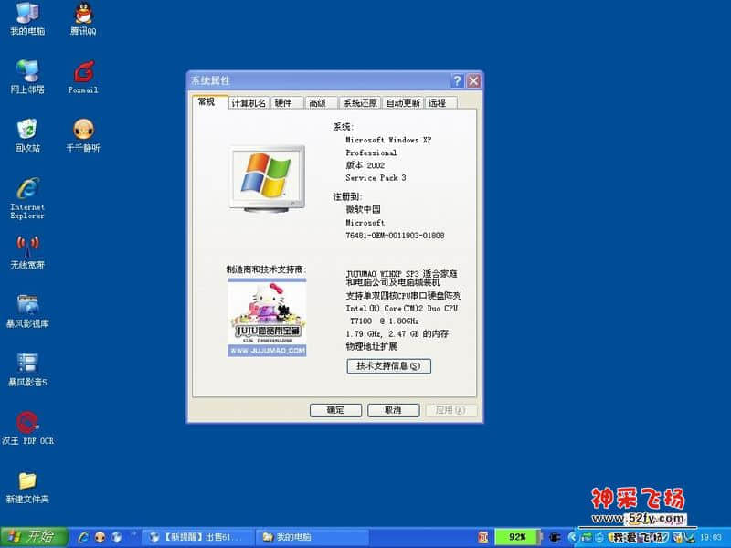 从化出售X61