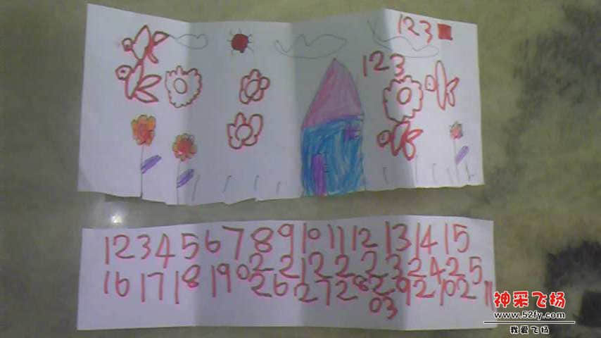 Image345.jpg
