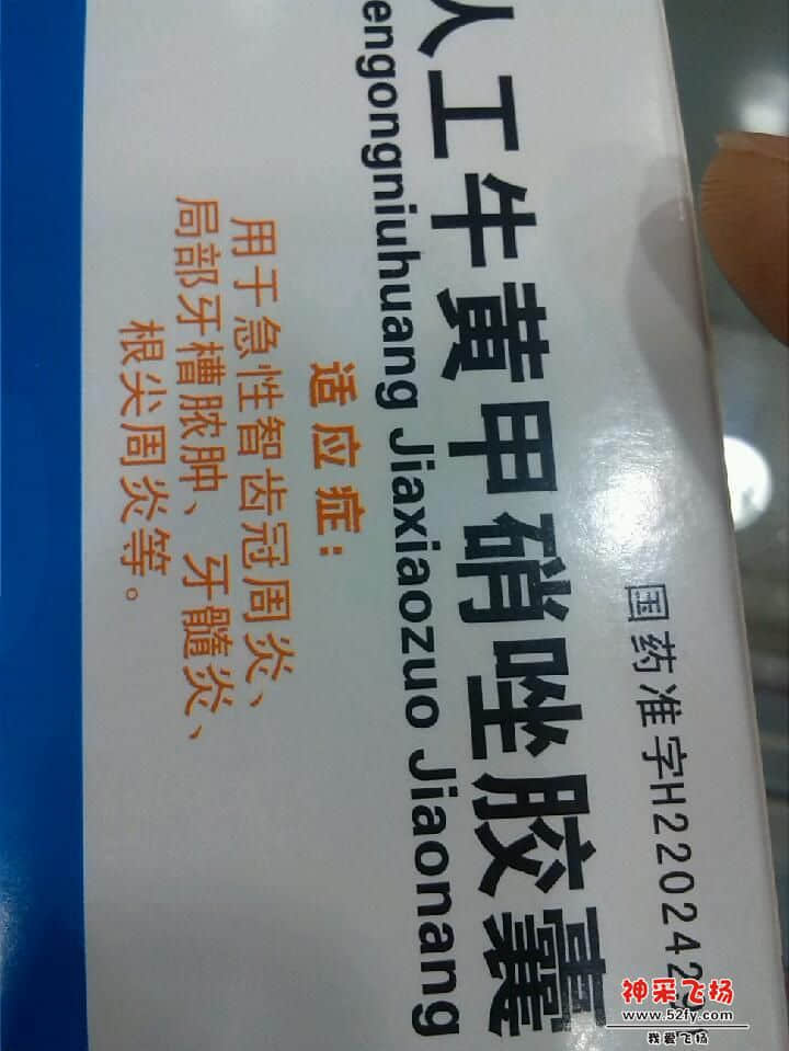 scan20121030081504.jpg