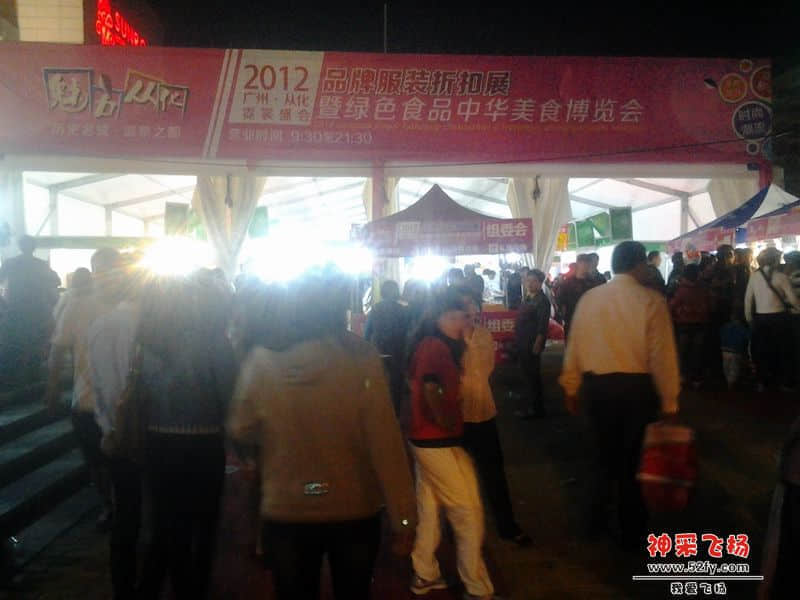 真是好多人哦！！