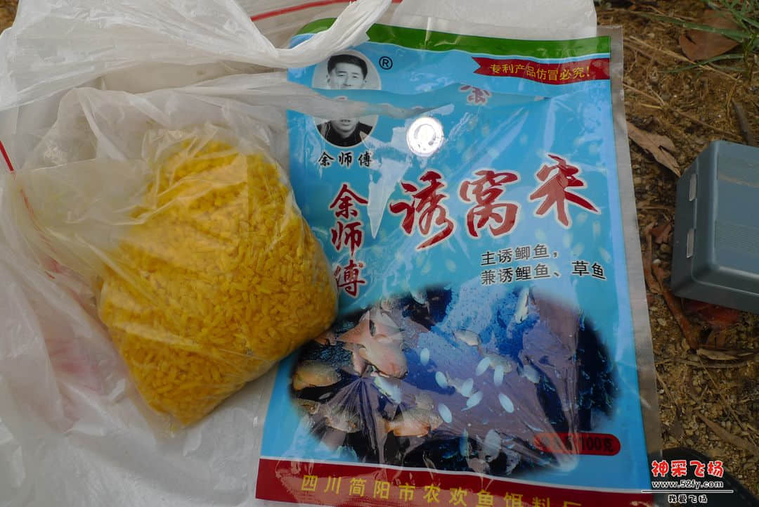 014：余师傅窝米.JPG
